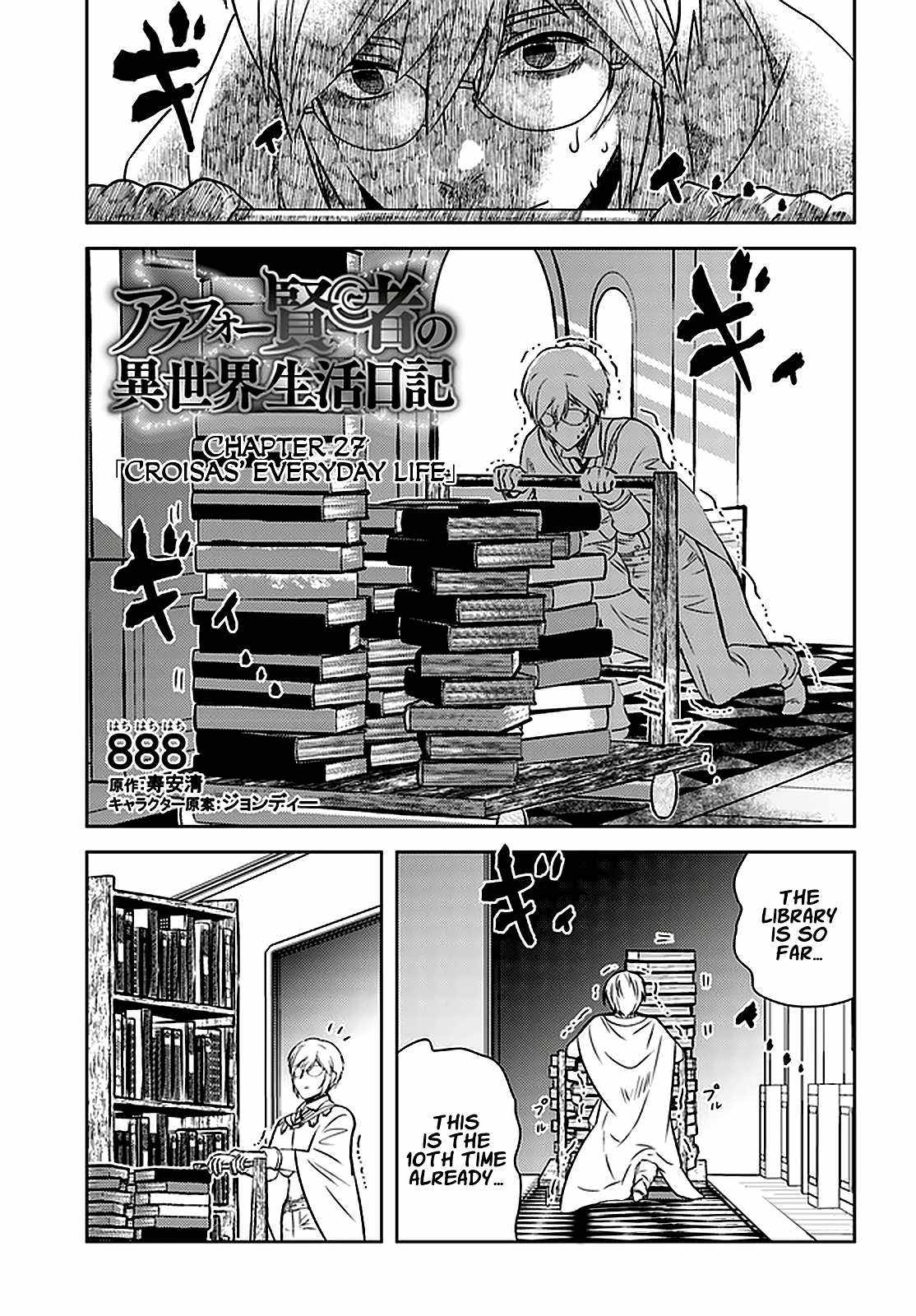 Arafoo Kenja No Isekai Seikatsu Nikki Chapter 27 2